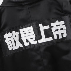 5TH BASEBALL Jacket